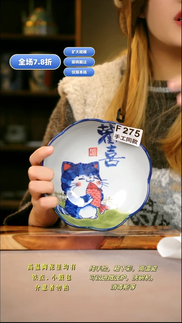 其他F275新十二器瓷器