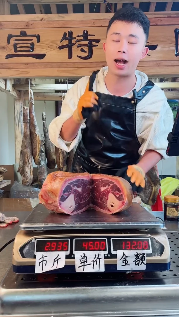 240天中国大陆食用农产品金钱