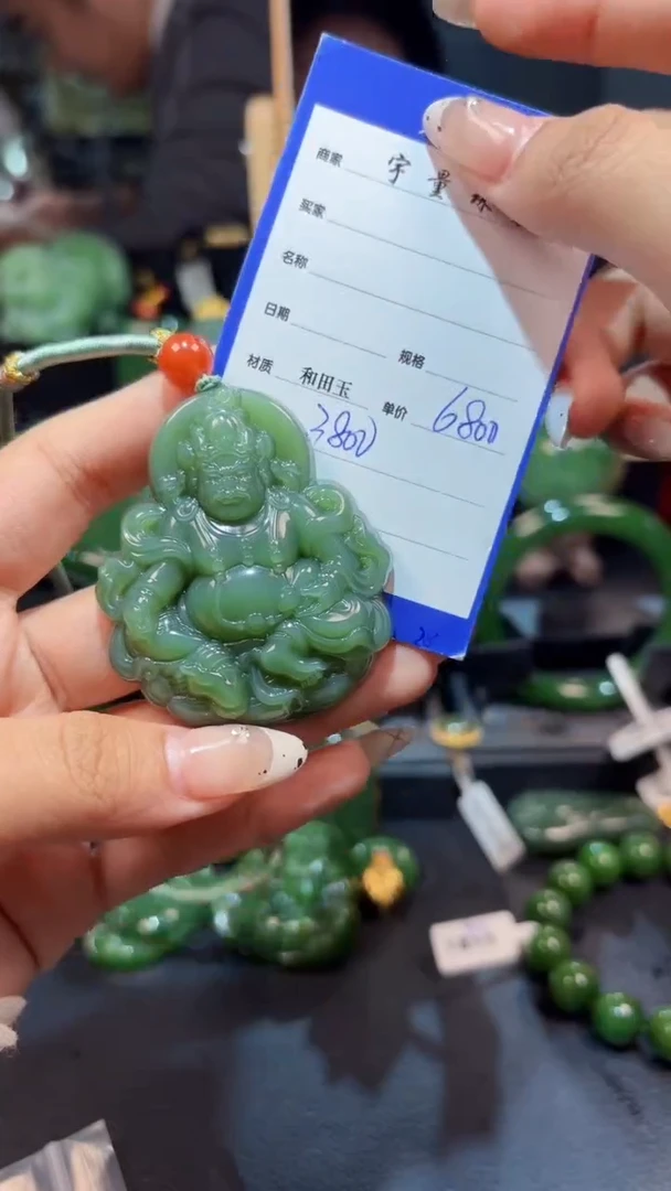 【闪购商品】和田玉（碧玉）颈饰未镶嵌1