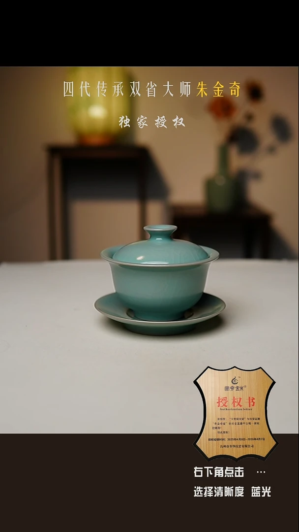 仿古釉 手工元宝三才盖碗 微微瑕