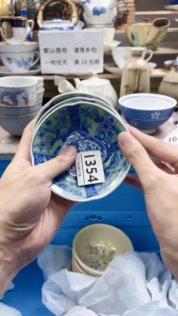 瓷片潇* I354不退不换.感谢理解