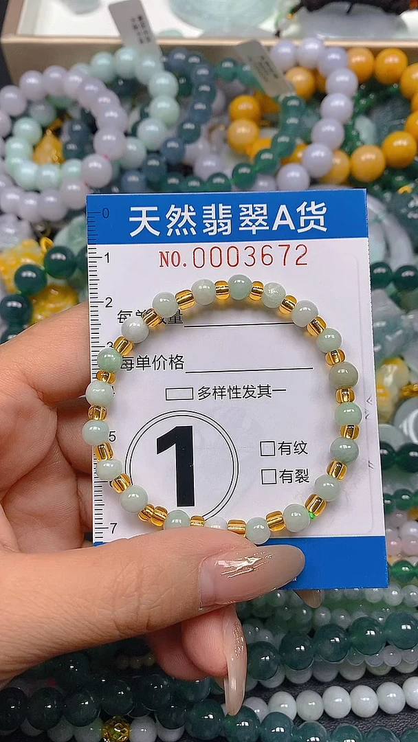 颈饰未镶嵌翡翠闪购0003672