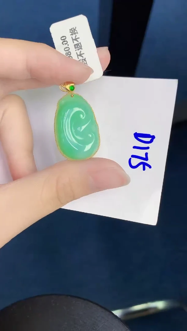 翡翠18K金镶嵌颈饰天然翡翠緬甸A貨