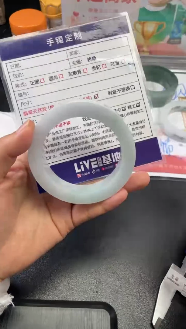 【闪购商品】定制翡翠手镯未镶嵌正圈AWH/61DZS