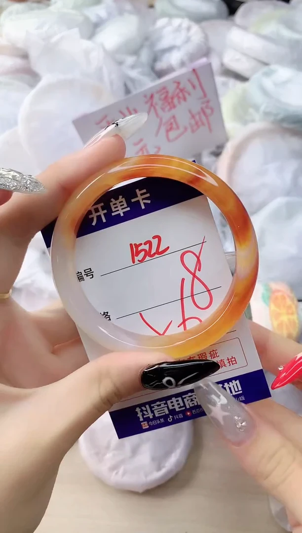 玛瑙/玉髓手镯未镶嵌1522