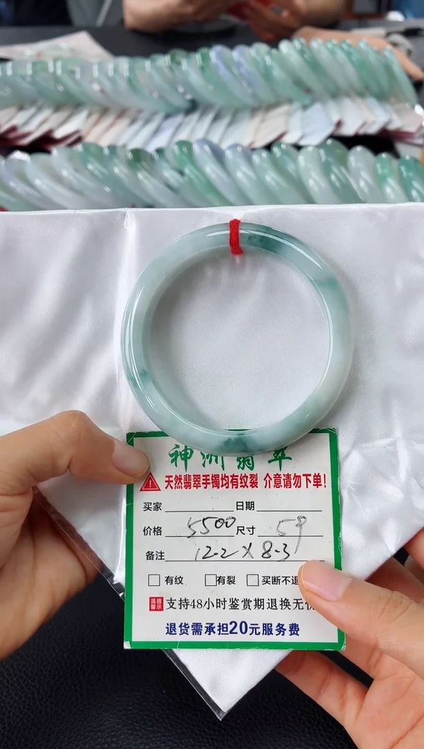 未镶嵌手镯翡翠翡翠手镯48