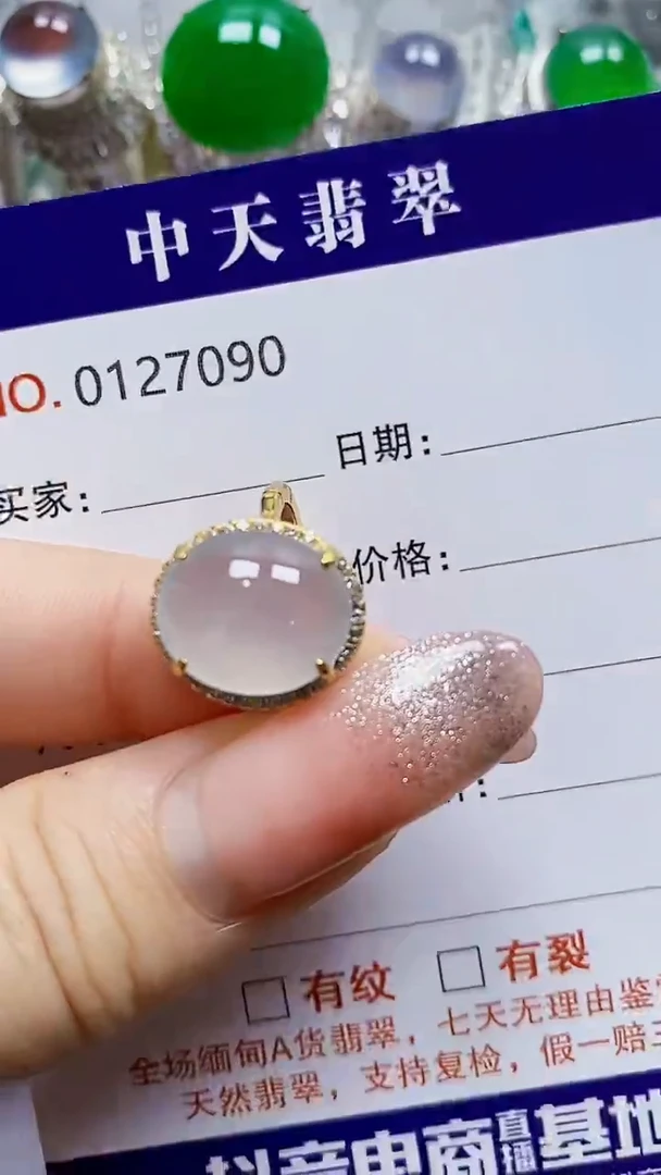 银S925镶嵌戒指翡翠依*7090