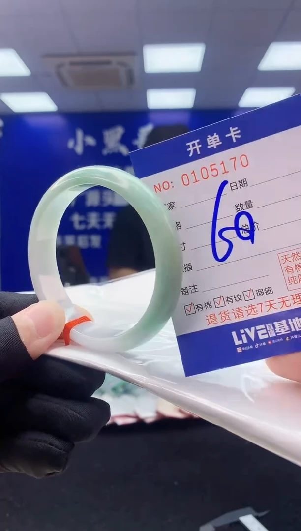 翡翠手镯未镶嵌1翡翠A货手镯