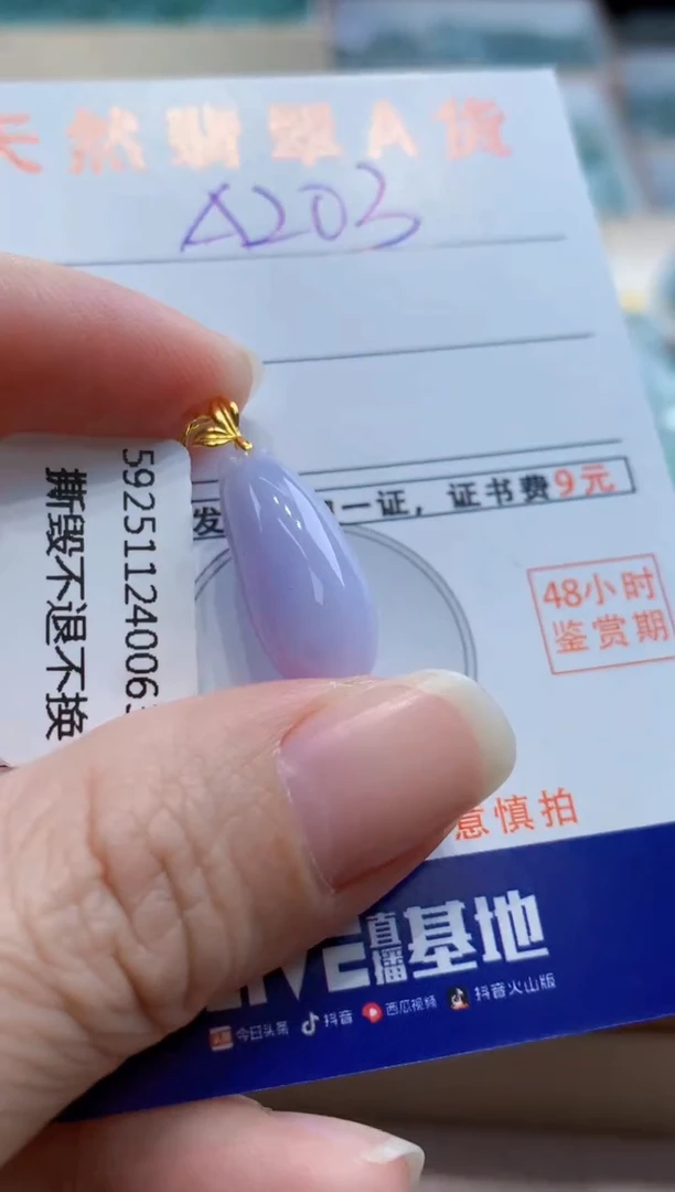 颈饰18K金镶嵌翡翠天然缅甸a货翡翠