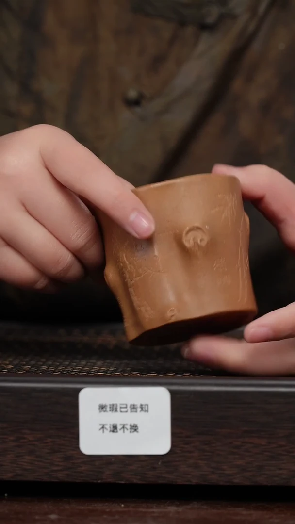 【闪购商品】紫砂茶杯微瑕紫砂松竹梅树桩