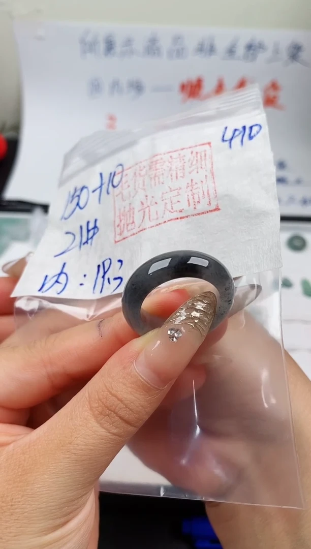 定制翡翠未镶嵌戒圈150元21#毛货需精细抛光