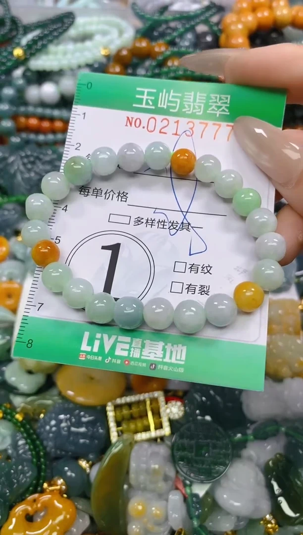 颈饰未镶嵌翡翠闪购0213777
