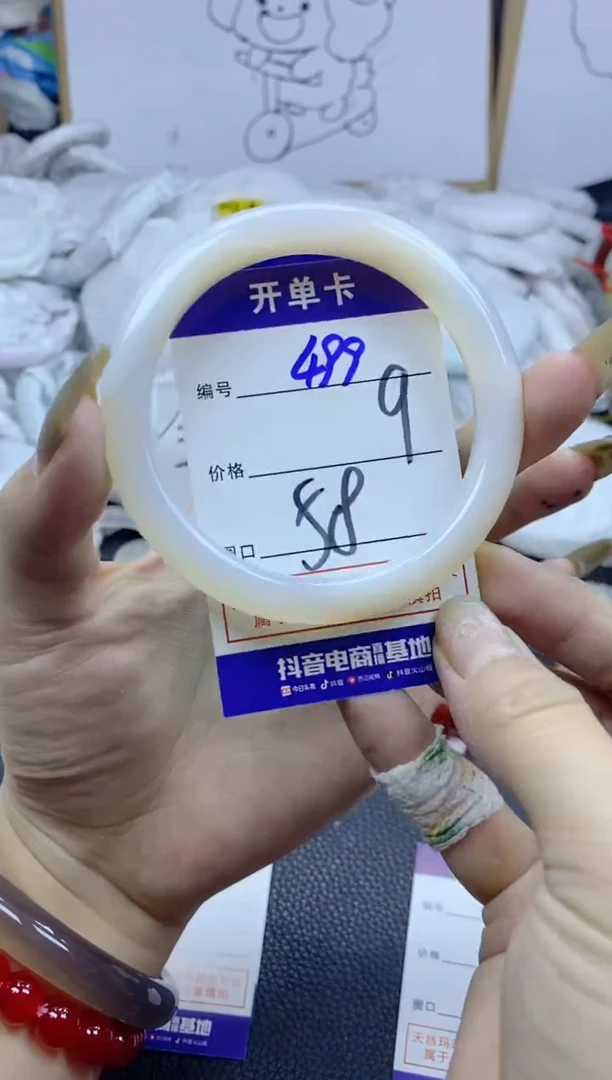 手镯玛瑙/玉髓未镶嵌499