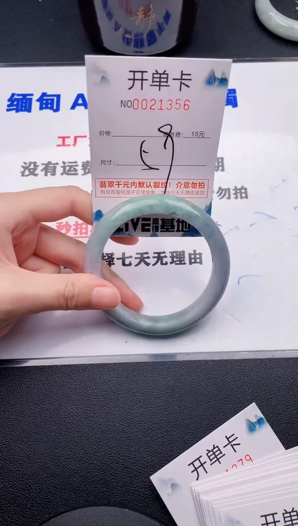 翡翠手镯未镶嵌56