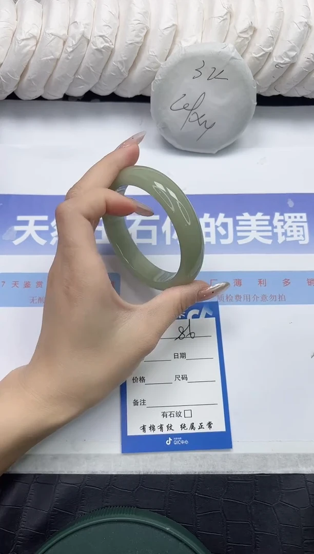 未镶嵌手镯石英质玉86-62.3