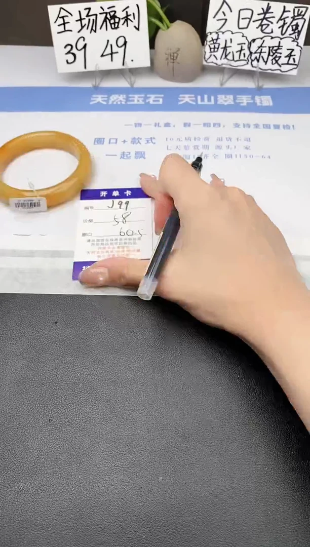 石英质玉手镯未镶嵌j99-H1多样性发货