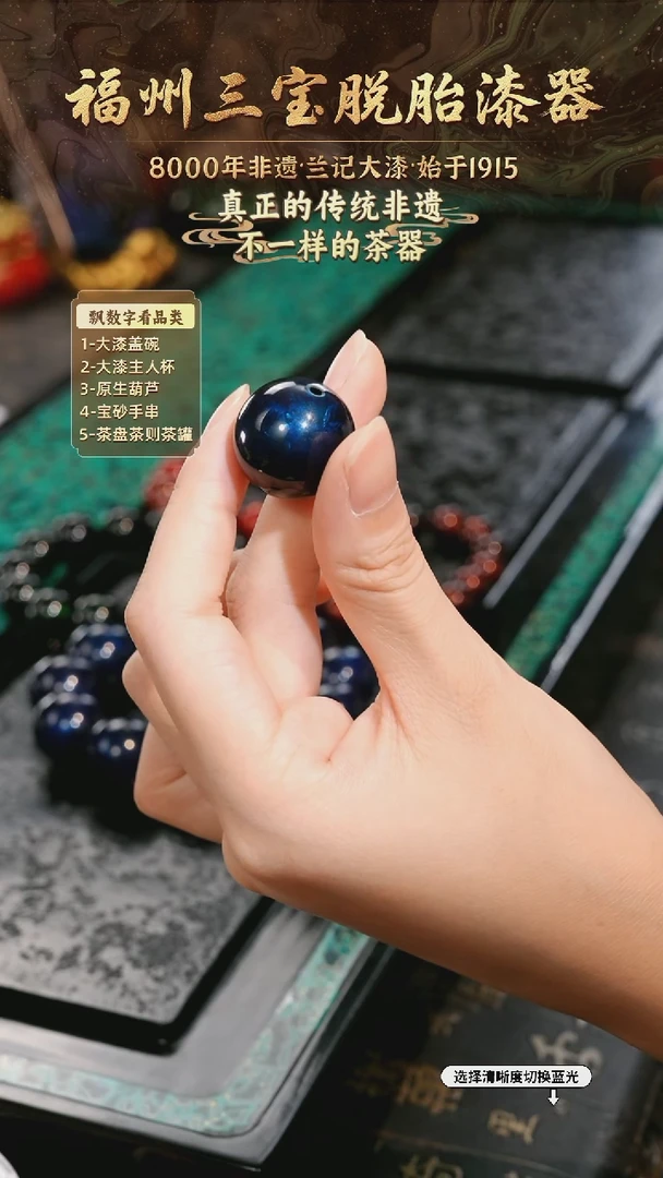 兰记手工漆器-一物一拍 以商品图片为主