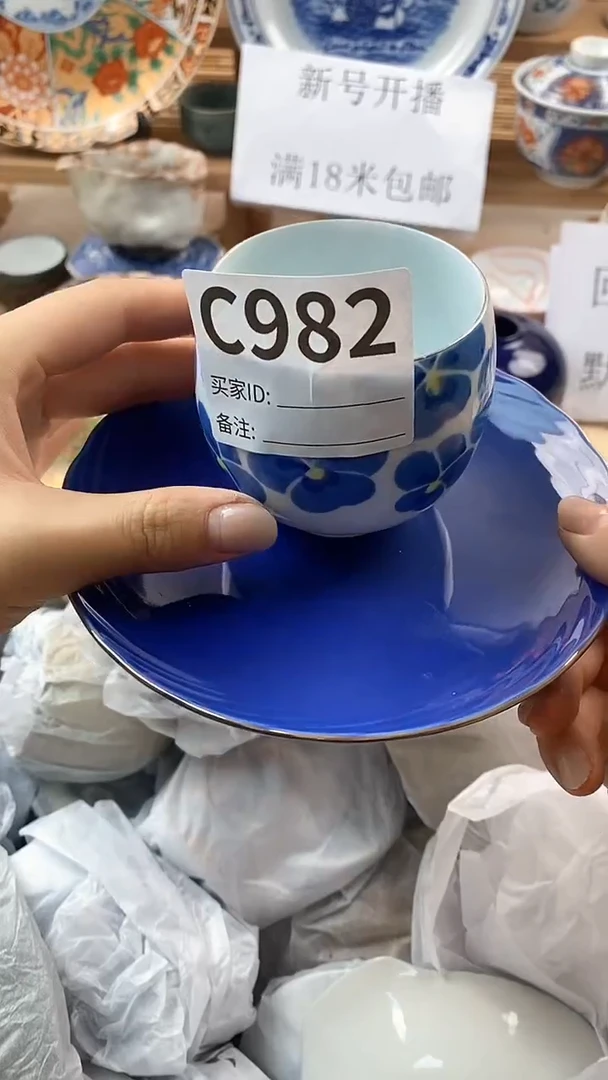 【闪购商品】瓷片新号开播，满18米包邮