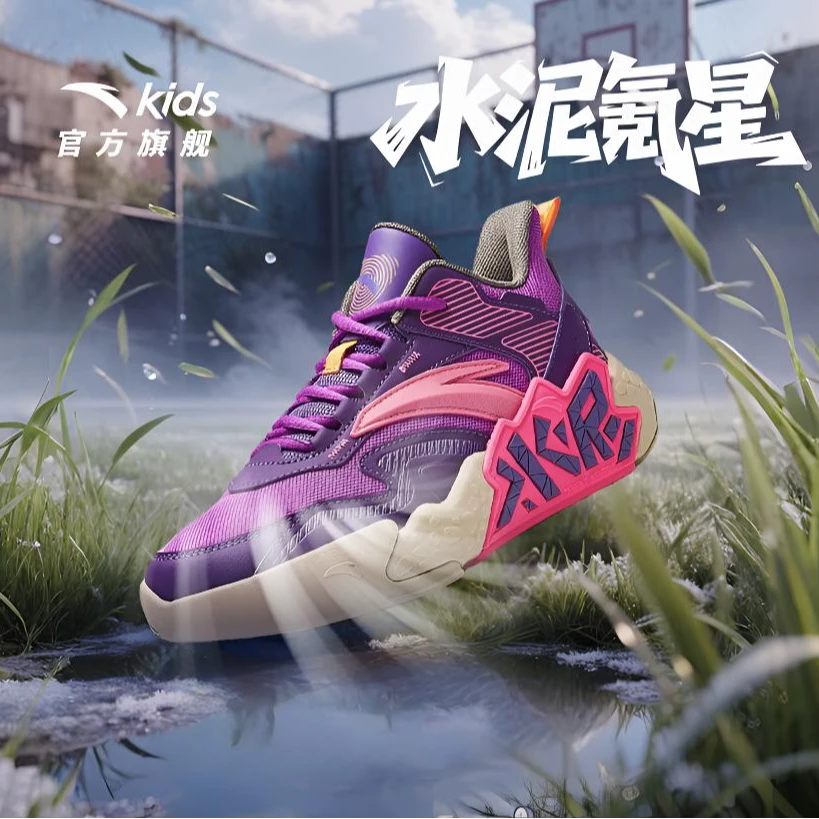 【水泥氪星】安踏儿童2025四季款男女大童篮球鞋运动鞋透气减震耐磨