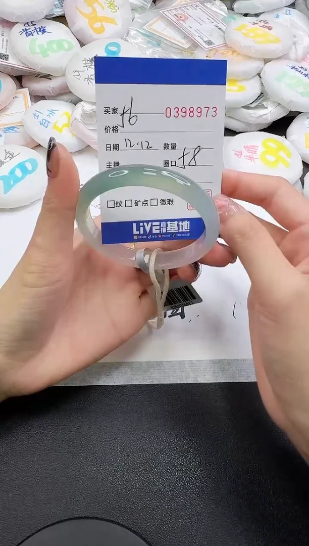 手镯玛瑙/玉髓未镶嵌8973