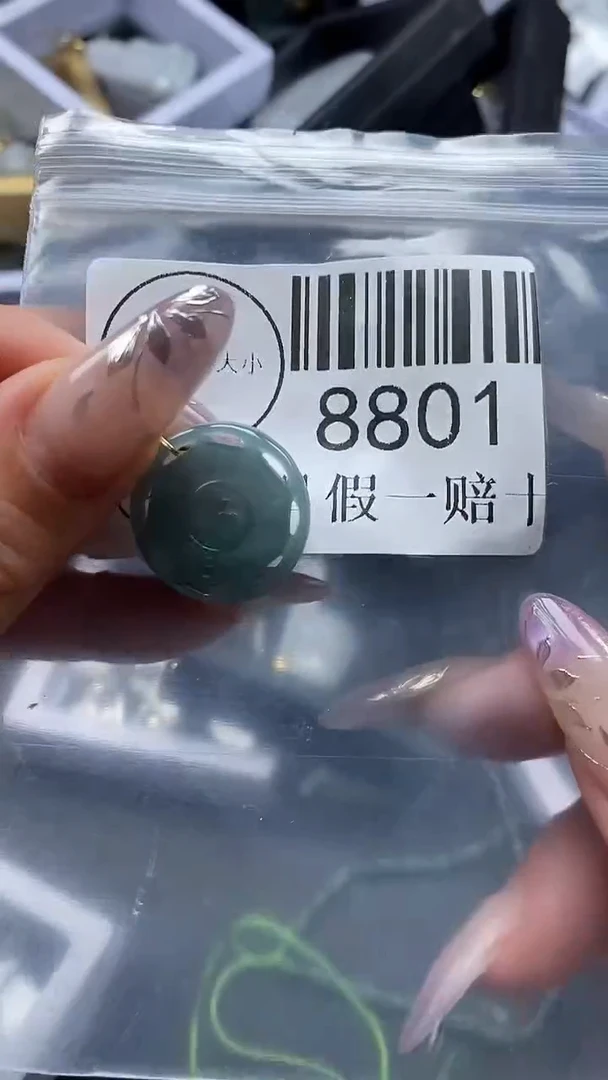 吊坠(不含链)未镶嵌翡翠8801