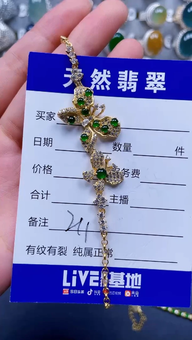 银S925镶嵌手链翡翠211