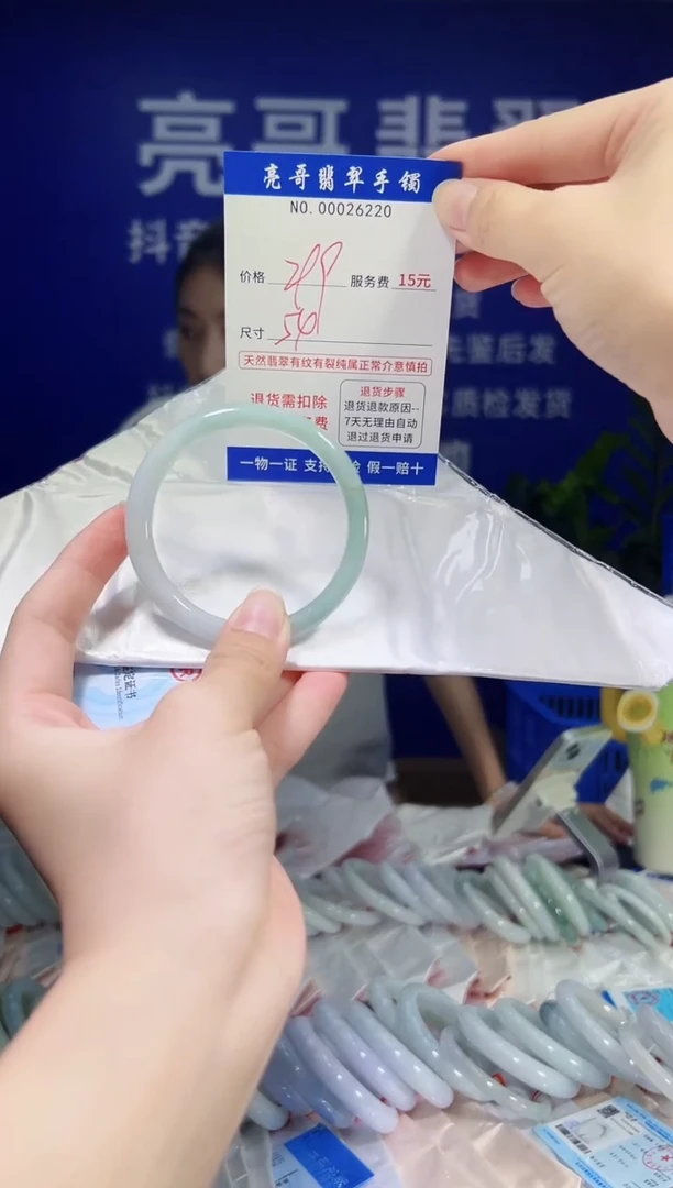 翡翠手镯未镶嵌低价冲量天然缅甸翡翠26220