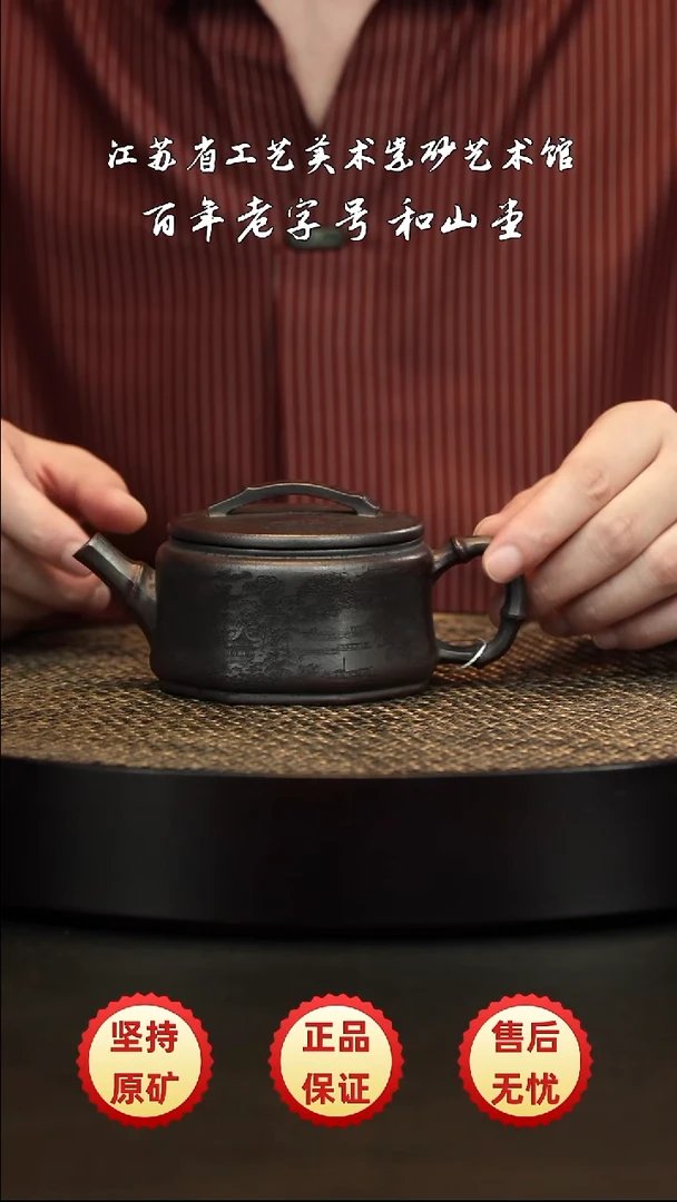 茶壶紫砂紫砂紫砂紫砂紫砂