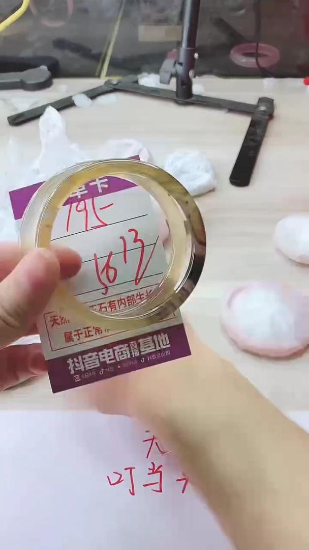 手镯玛瑙/玉髓未镶嵌195
