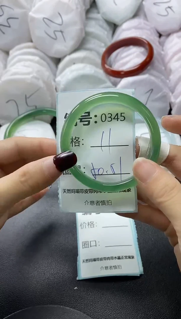 【闪购商品】玛瑙/玉髓手镯未镶嵌345