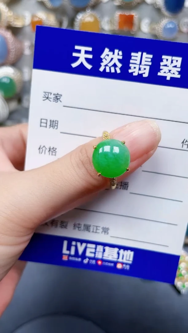 银S925镶嵌戒指翡翠73