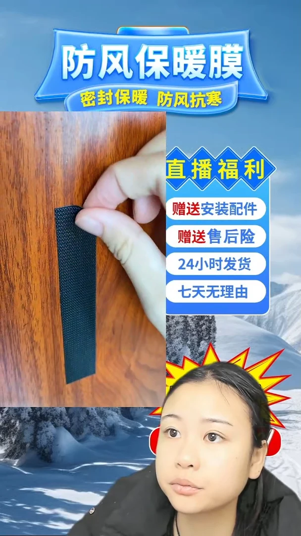 PEVA用****4 按备注发定做pe保暖膜【黑色包边】：210*166的1个