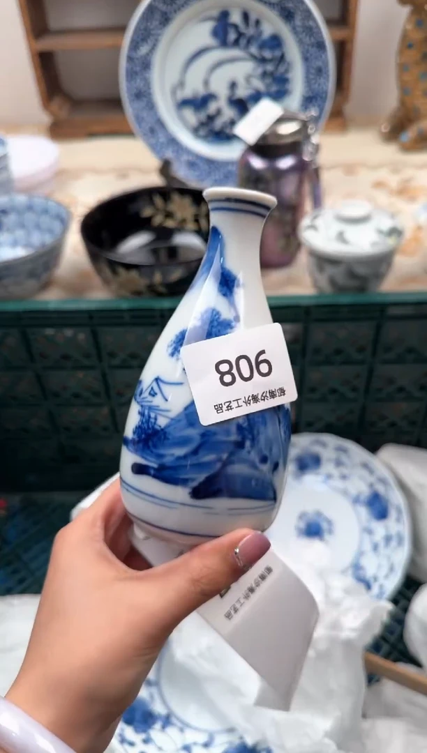 【闪购商品】瓷片Q           908