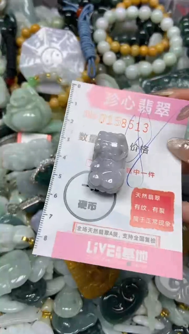 【闪购商品】翡翠颈饰未镶嵌闪购0158513