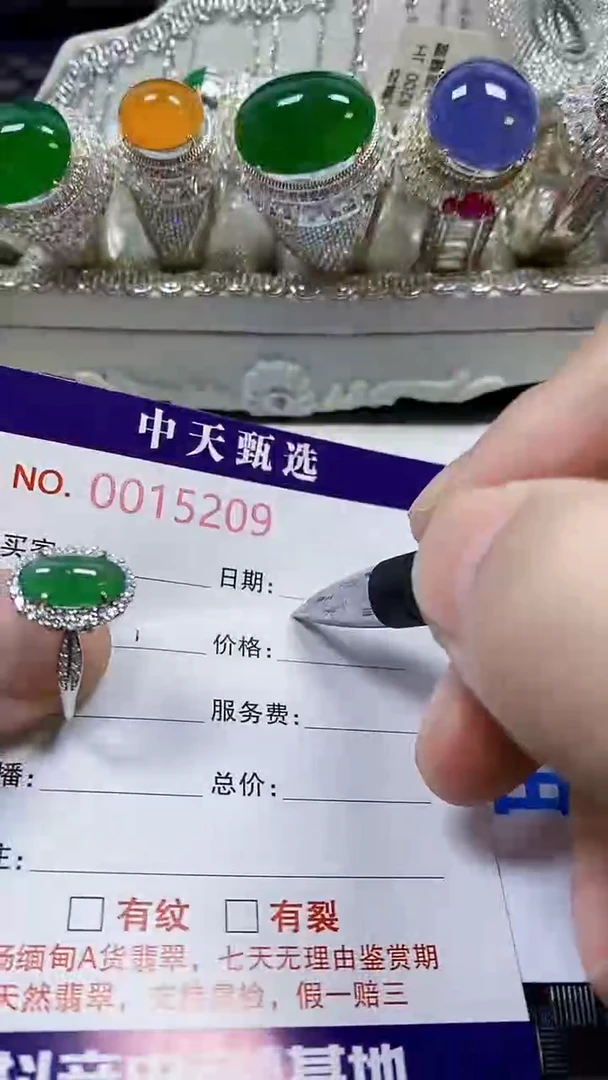 翡翠戒指银S925镶嵌/5209