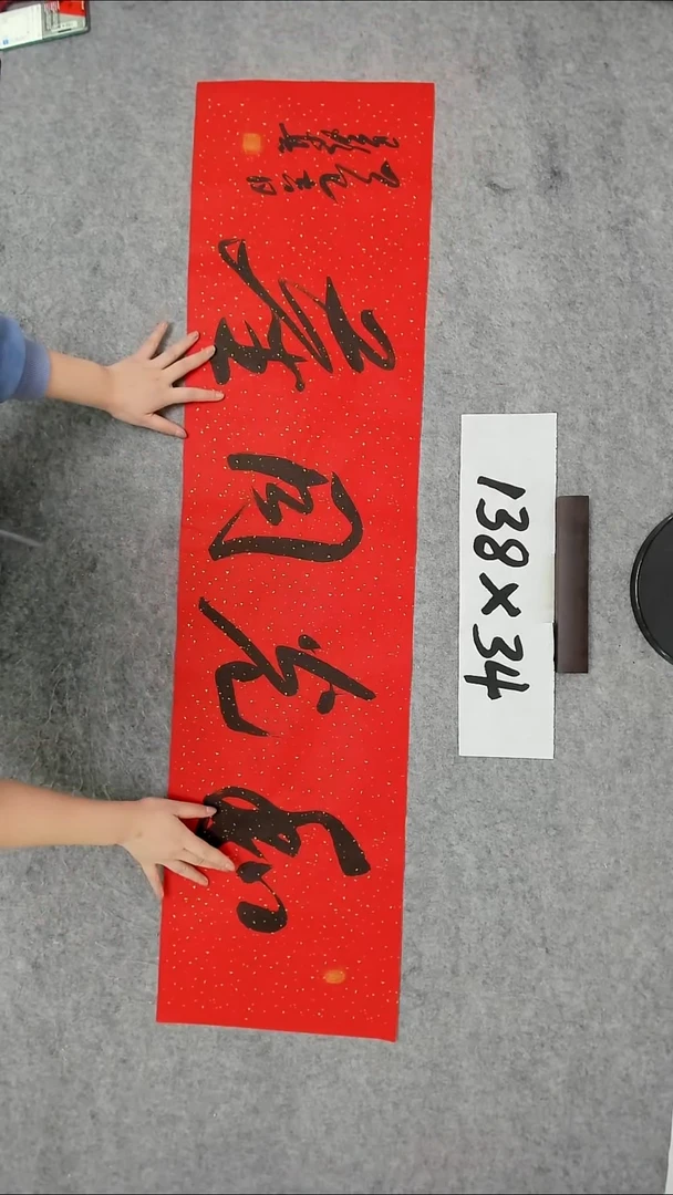 书法吕老师书法作品