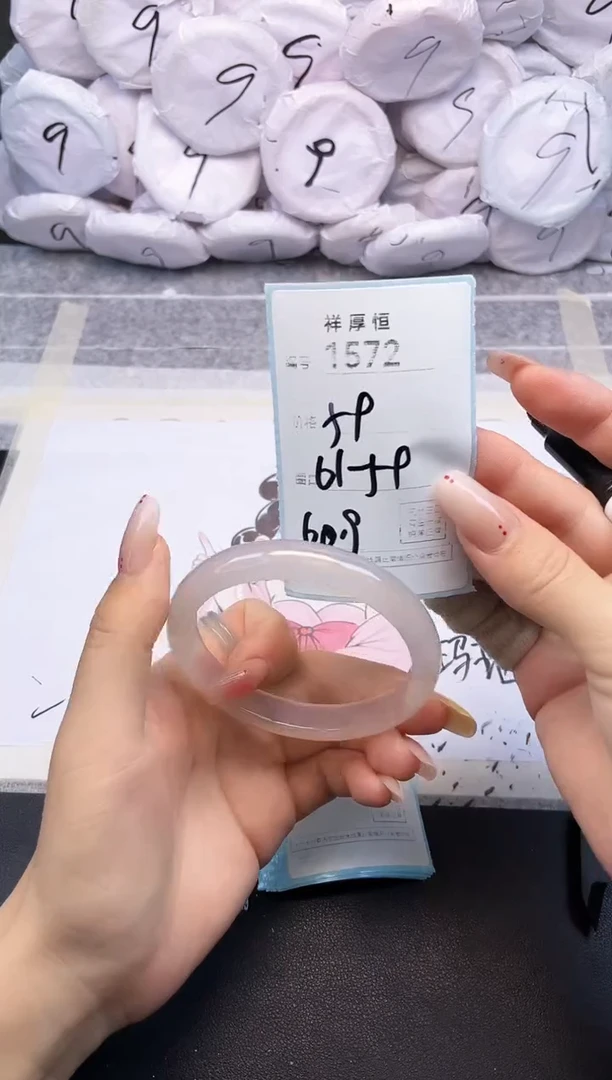 玛瑙/玉髓手镯未镶嵌1572