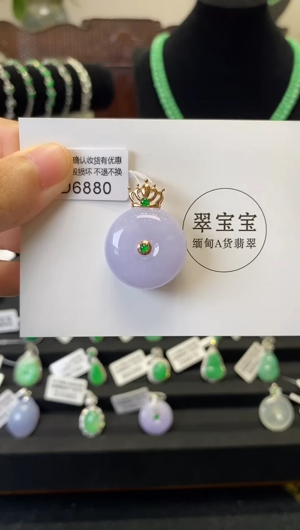 颈饰18K金镶嵌翡翠D6880 平安扣 含运营费
