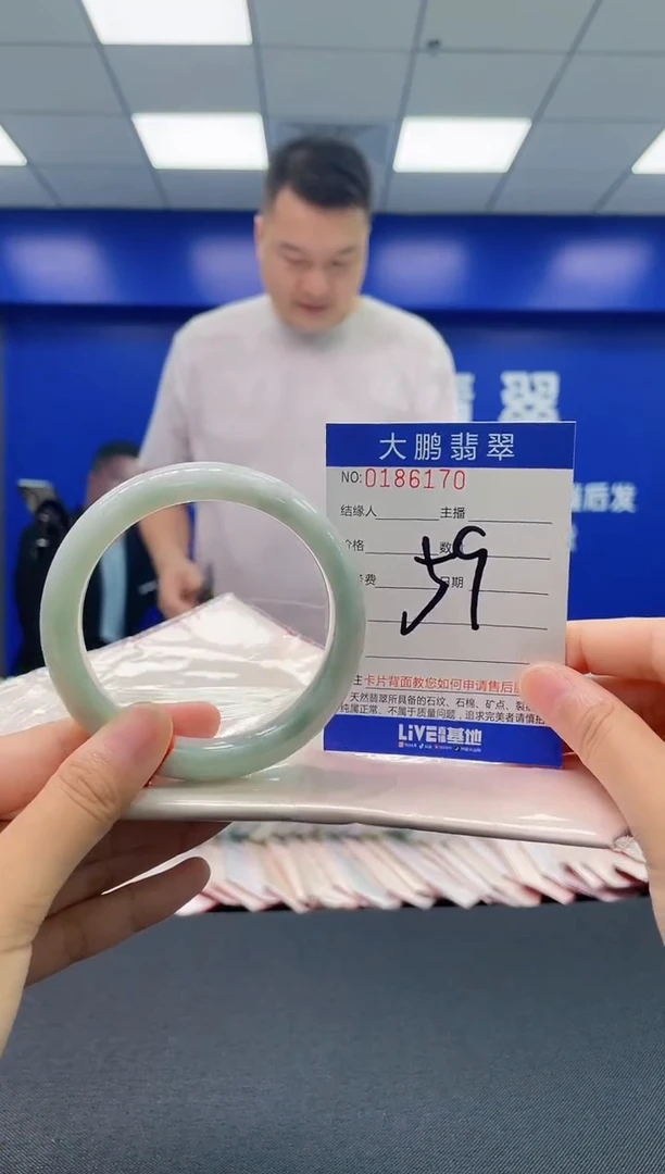 翡翠手镯未镶嵌AAAAAAAAAAAA