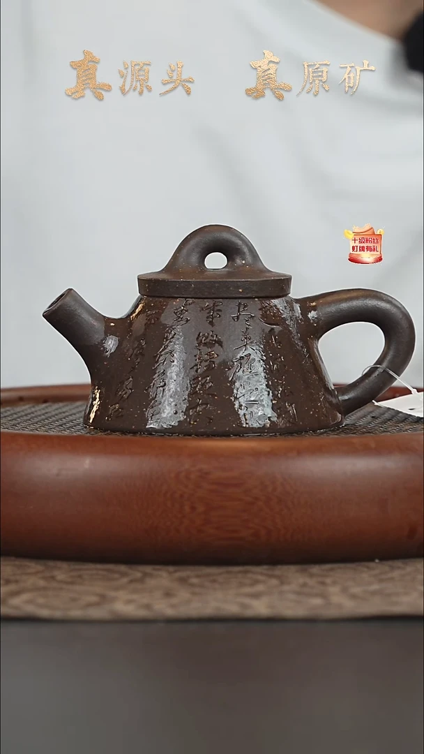 茶壶紫砂4a42黑墩头霸王石瓢220cc