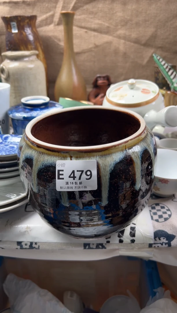 贝**托回流瓷器，默认微瑕，介意慎拍E479