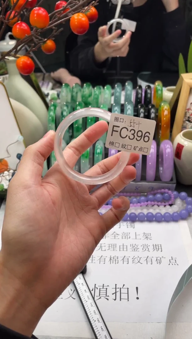 郭子腕上生花精品手镯FC396