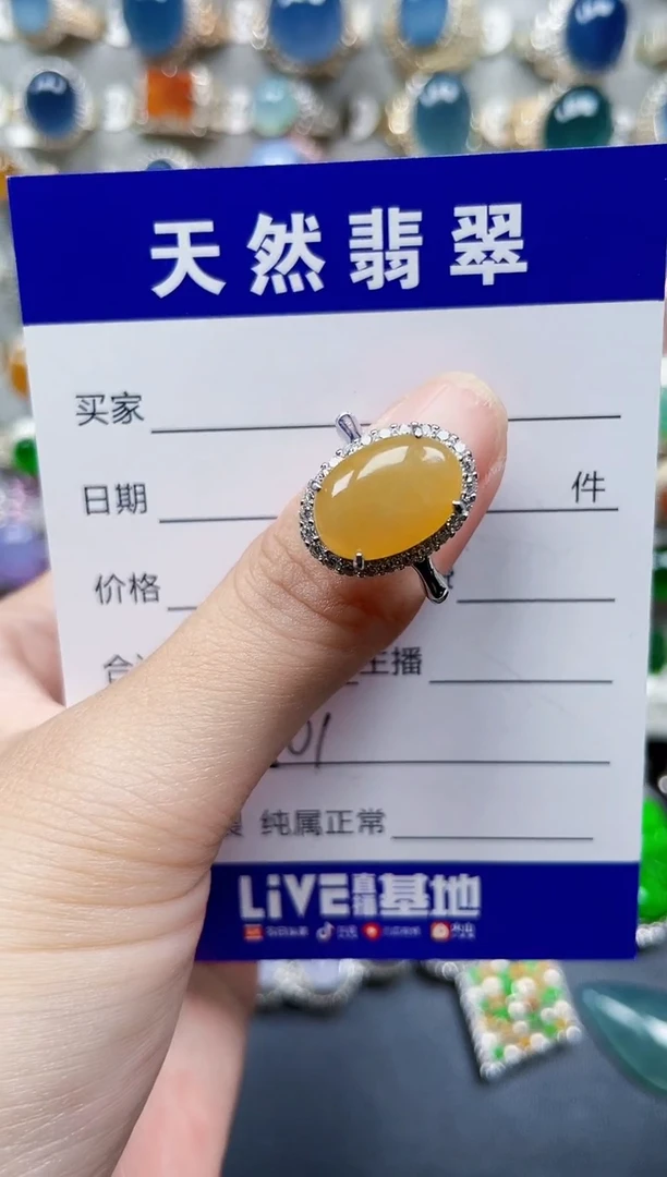 银S925镶嵌戒指翡翠571