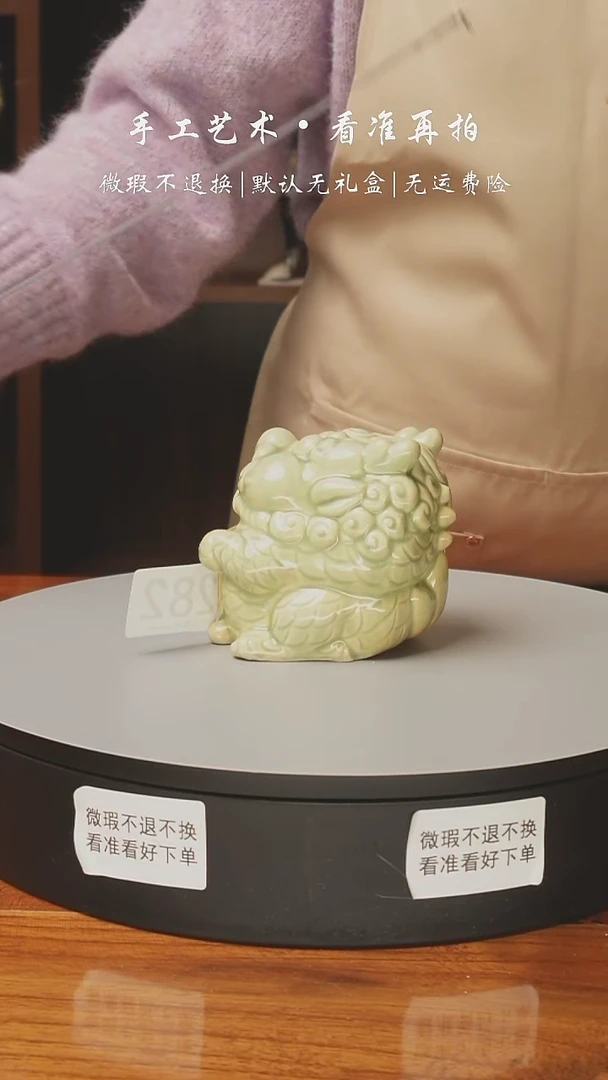 陶282 金傍题名 高9厘米