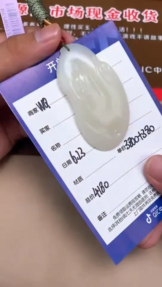 和田玉未镶嵌颈饰6.23WQ多样性拍一发一33