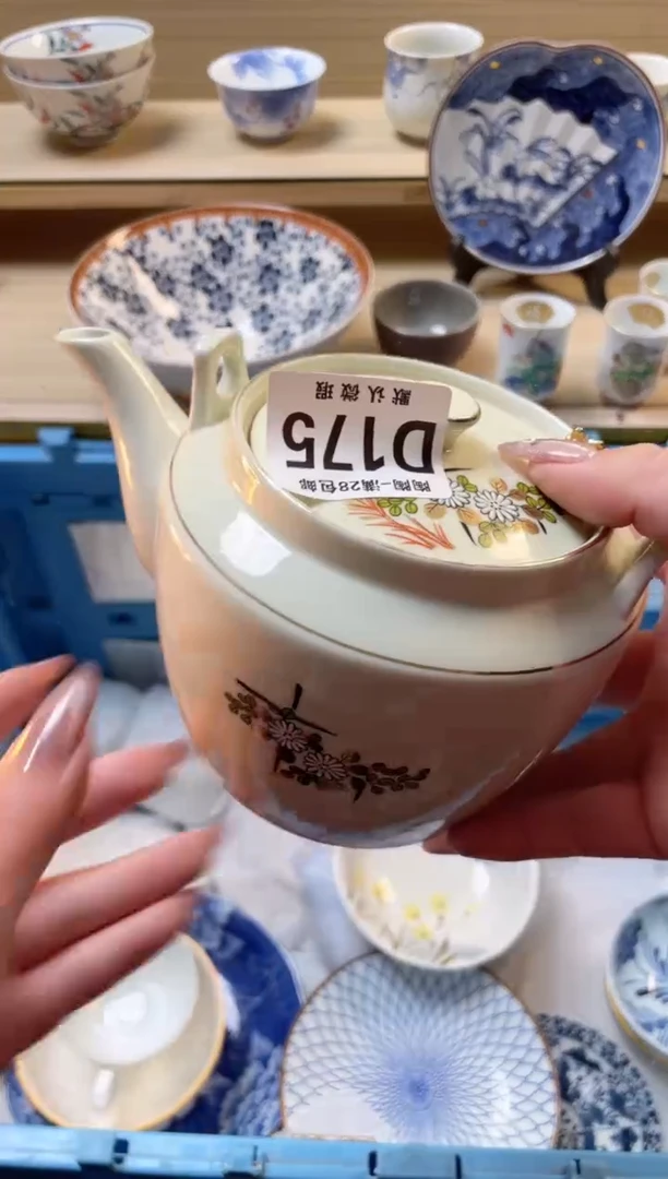 【闪购商品】杯 瓷器瓷器瓷器瓷器D175