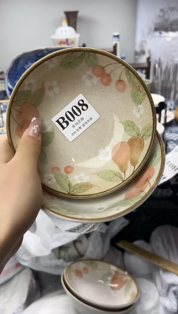 瓷片心****6   B008