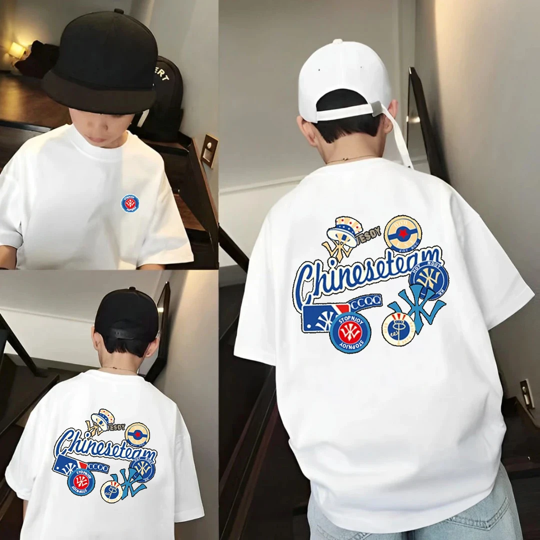 【中国男孩】100%纯棉儿童T恤短袖2025年新款男孩半袖中大童夏季潮T