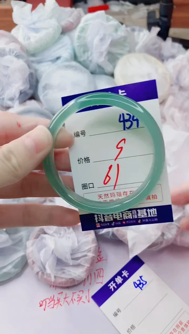 玛瑙/玉髓手镯未镶嵌434