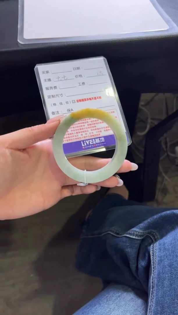 未镶嵌手镯定制翡翠如****主定制手镯不退不换